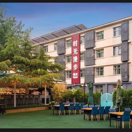 Nost Algia Hotel - Near Beijing Yonghe Lama Temple, Ghost Street, Beihai Park, Jingshan Park, Drum Tower, Houhai Bar Street, Tian'Anmen Square, Located In Beijing Traditional Hutongs, 5 Minutes Away From Subway, Free Laundry Serive المظهر الخارجي الصورة