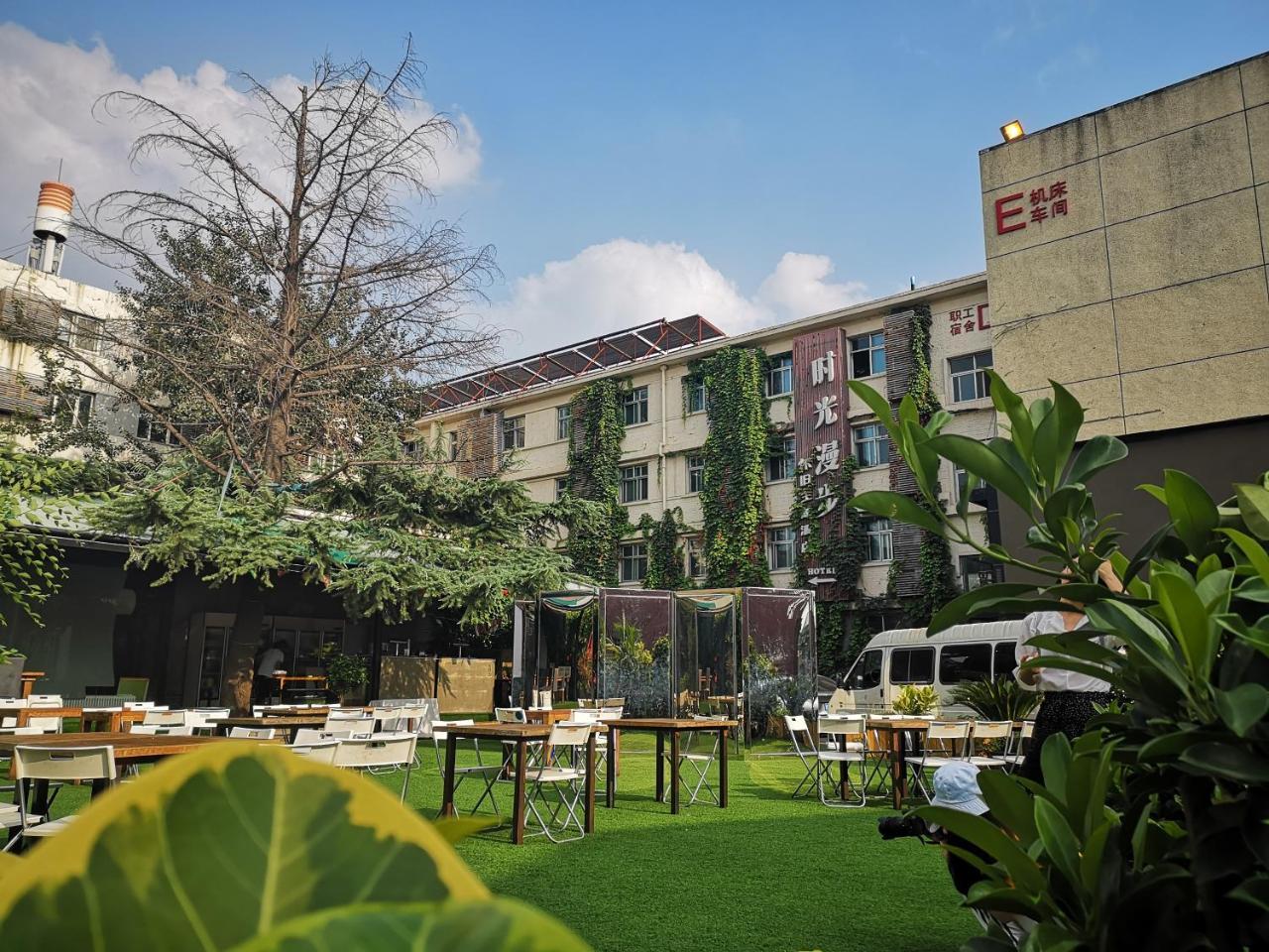 Nost Algia Hotel - Near Beijing Yonghe Lama Temple, Ghost Street, Beihai Park, Jingshan Park, Drum Tower, Houhai Bar Street, Tian'Anmen Square, Located In Beijing Traditional Hutongs, 5 Minutes Away From Subway, Free Laundry Serive المظهر الخارجي الصورة